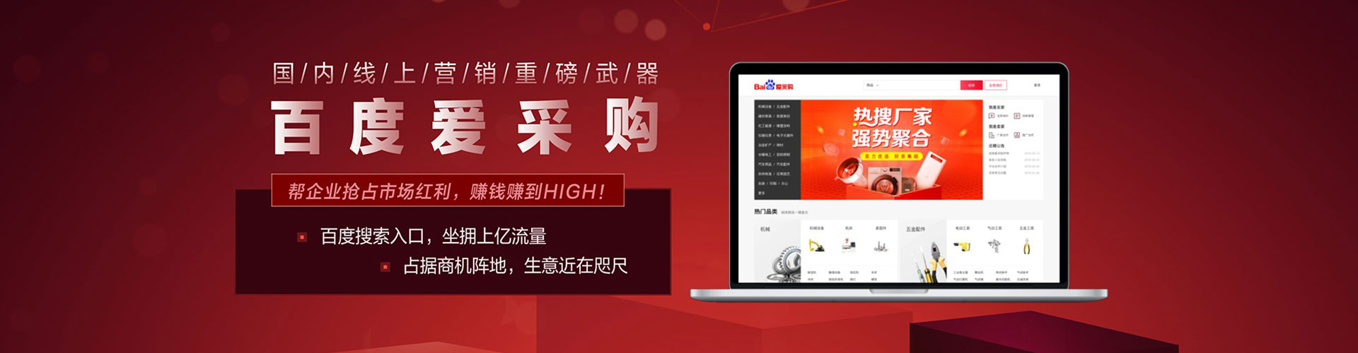 钦北sem怎么做